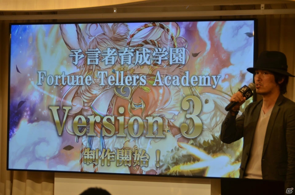 「ドラゴンクエストX」コラボ情報に今後の展望も！「予言者育成学園 Fortune Tellers Academy」1.5周年記念イベントをレポートの画像44