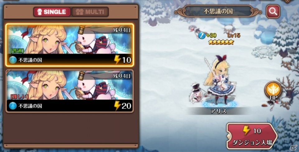 iOS/Android「フィンガーナイツクロス」初のイベント「アリスのホワイトティーパーティー」が開催の画像3