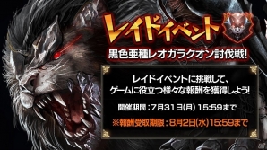 iOS/Android「Black Rose Suspects」あの事件の裏側が明らかになる「ANOTHER SIDE STORY」が配信開始！の画像4