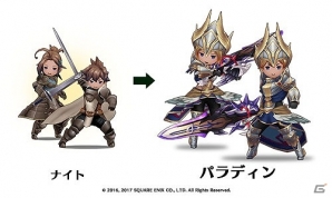 iOS/Android「BRAVELY DEFAULT FAIRY'S EFFECT」パラディンや魔人などの上位ジョブが登場！本日21時配信の公式ニコ生では重大発表の告知もの画像2