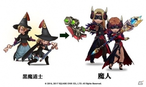 iOS/Android「BRAVELY DEFAULT FAIRY'S EFFECT」パラディンや魔人などの上位ジョブが登場！本日21時配信の公式ニコ生では重大発表の告知もの画像3
