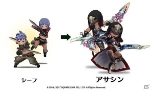 iOS/Android「BRAVELY DEFAULT FAIRY'S EFFECT」パラディンや魔人などの上位ジョブが登場！本日21時配信の公式ニコ生では重大発表の告知もの画像5