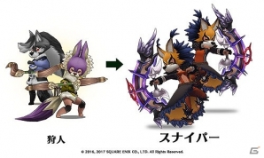 iOS/Android「BRAVELY DEFAULT FAIRY'S EFFECT」パラディンや魔人などの上位ジョブが登場！本日21時配信の公式ニコ生では重大発表の告知もの画像6