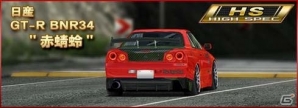 iOS/Android「ドリフトスピリッツ」モンスターマシンが続々登場する「モンスターマシンフェス」が開催―Honda NSX NC1が解禁にの画像12