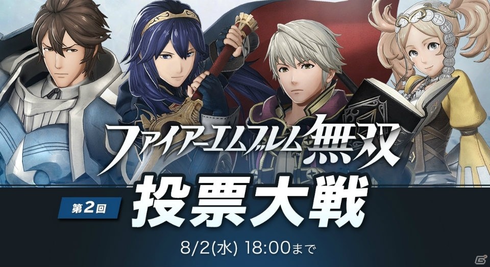 Switch/3DS「ファイアーエムブレム無双」投票結果に応じた英雄たちのデュアル奥義が公開される第2回投票大戦が開催！の画像1