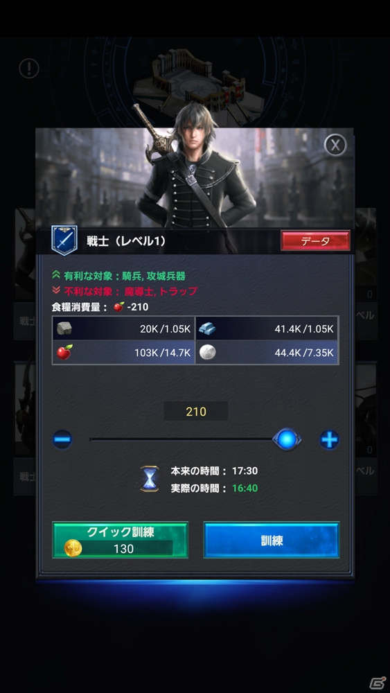 「FFIV」の世界で国作りと覇権争いが楽しめる！「ファイナルファンタジーXV：新たなる王国」プレイレビューの画像13