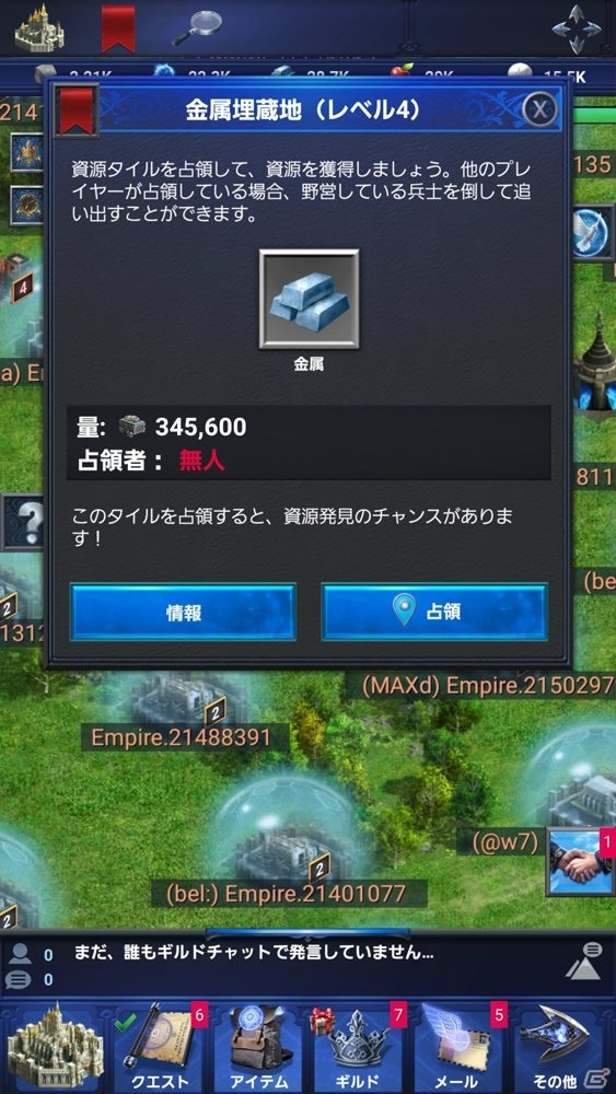 「FFIV」の世界で国作りと覇権争いが楽しめる！「ファイナルファンタジーXV：新たなる王国」プレイレビューの画像14