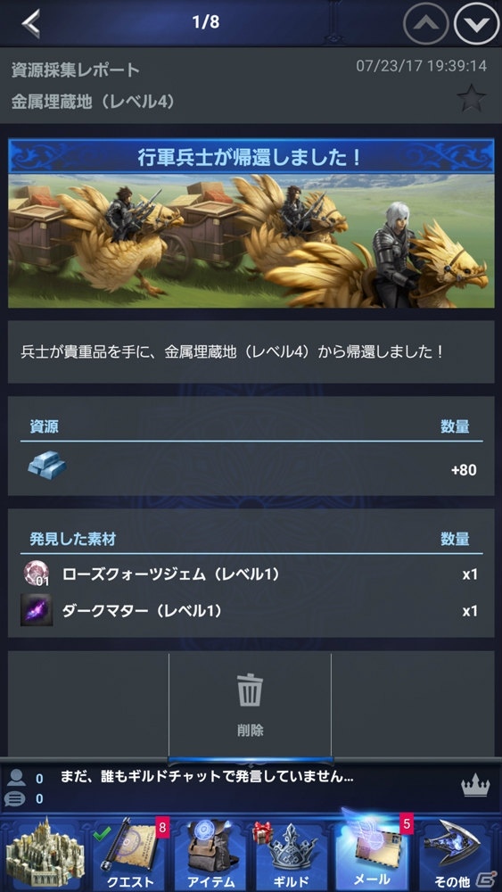 「FFIV」の世界で国作りと覇権争いが楽しめる！「ファイナルファンタジーXV：新たなる王国」プレイレビューの画像16