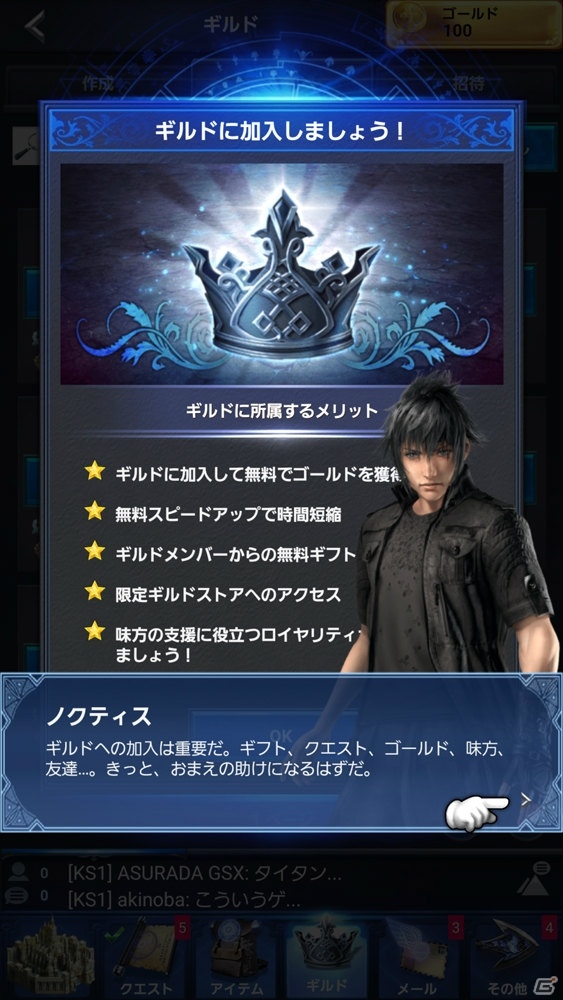 「FFIV」の世界で国作りと覇権争いが楽しめる！「ファイナルファンタジーXV：新たなる王国」プレイレビューの画像17