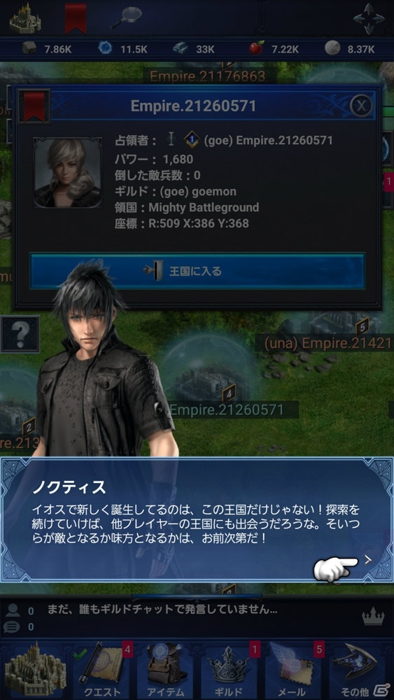 「FFIV」の世界で国作りと覇権争いが楽しめる！「ファイナルファンタジーXV：新たなる王国」プレイレビューの画像2
