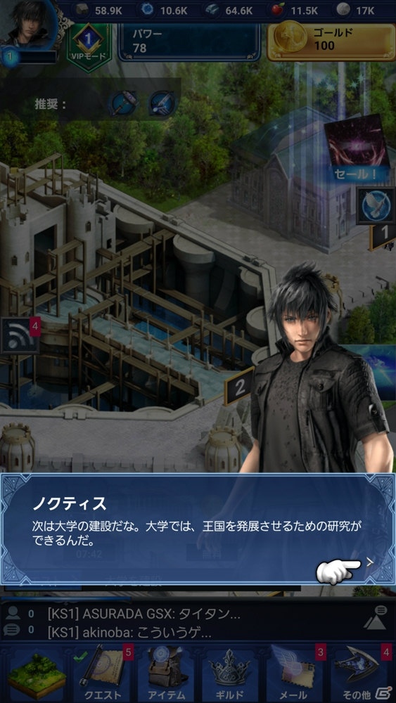 「FFIV」の世界で国作りと覇権争いが楽しめる！「ファイナルファンタジーXV：新たなる王国」プレイレビューの画像4