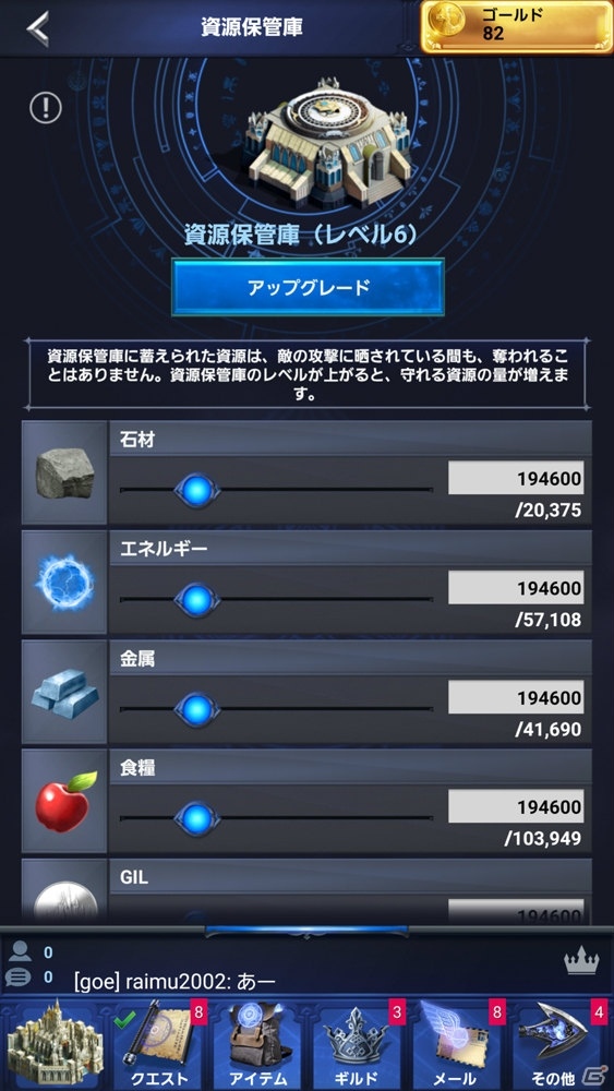 「FFIV」の世界で国作りと覇権争いが楽しめる！「ファイナルファンタジーXV：新たなる王国」プレイレビューの画像5