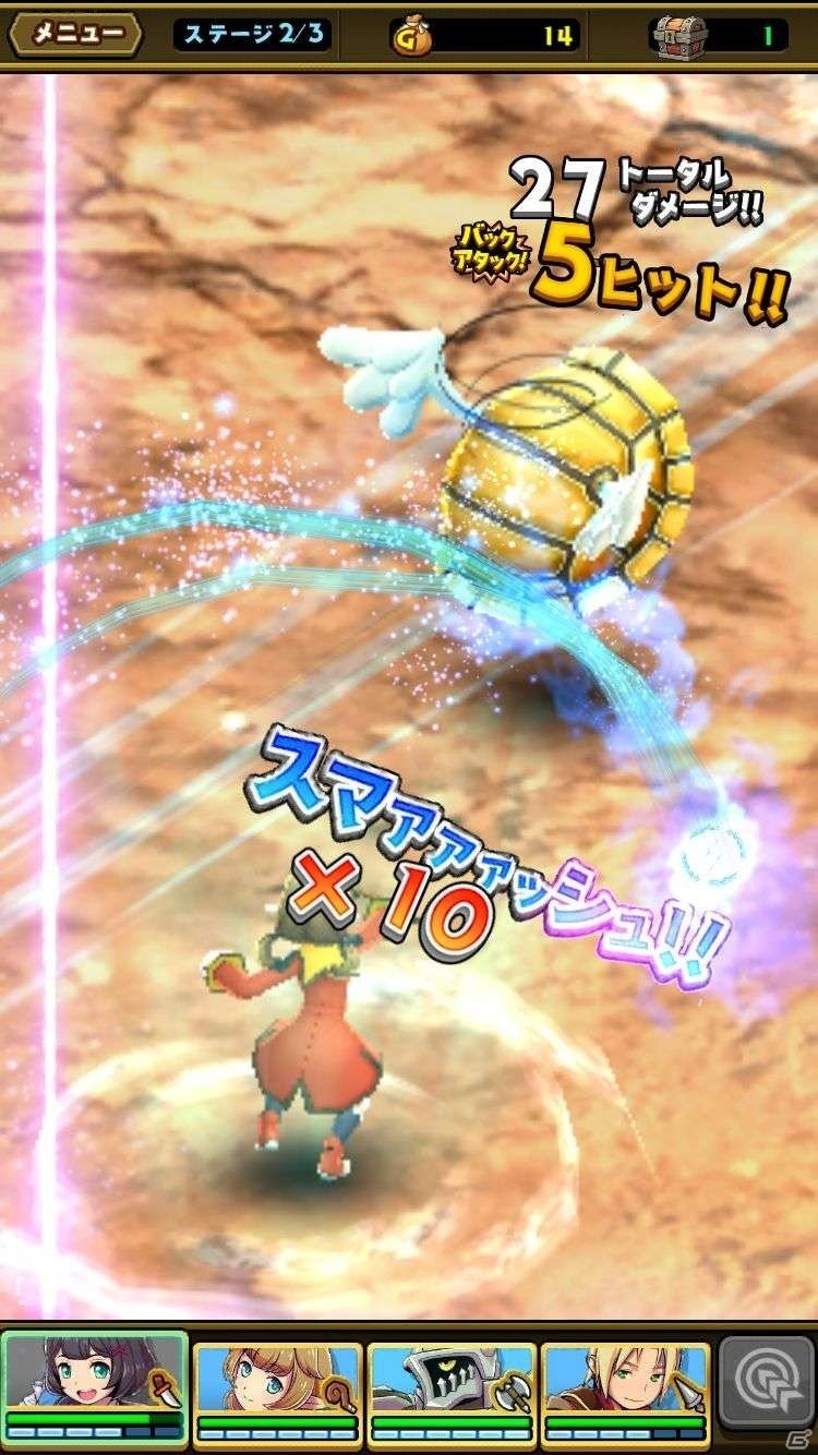 キャラクターをはじいて敵をぶっとばせ！爽快アクションゲーム「スマッシュ＆マジック」を紹介の画像4