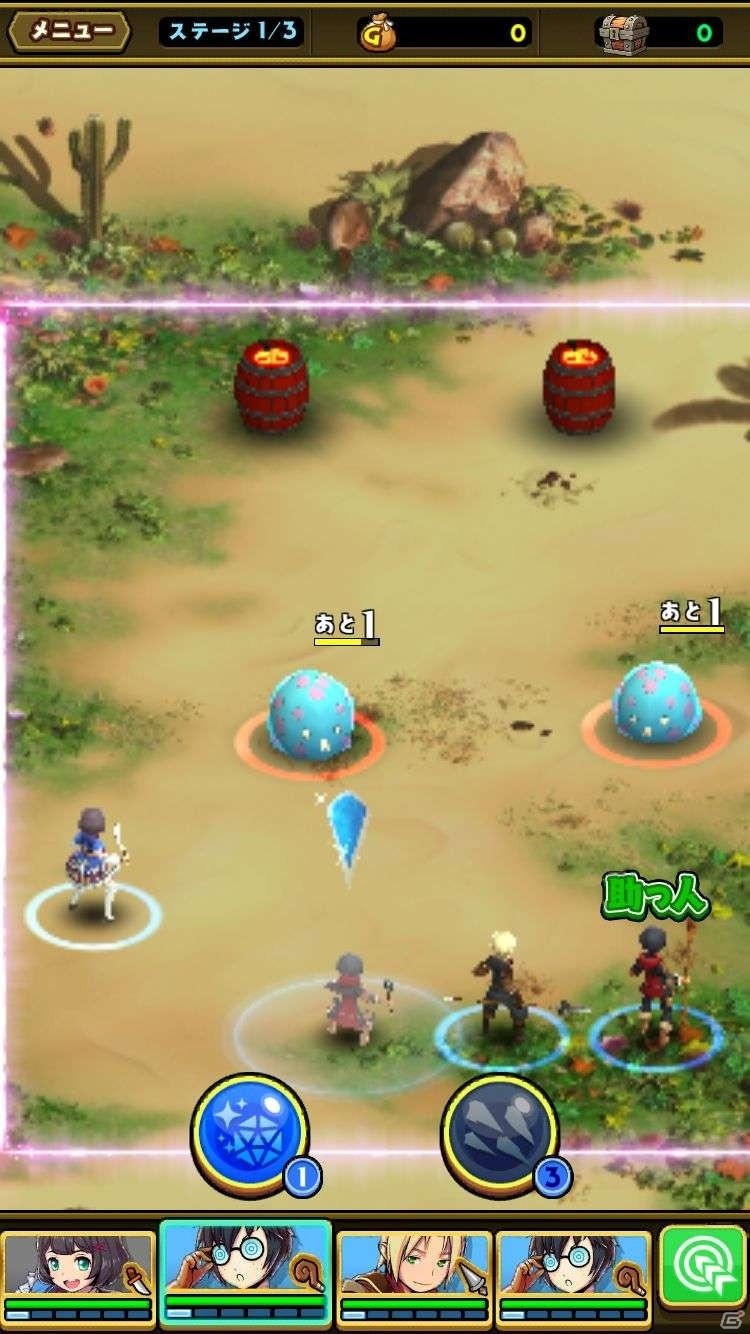 キャラクターをはじいて敵をぶっとばせ！爽快アクションゲーム「スマッシュ＆マジック」を紹介の画像7