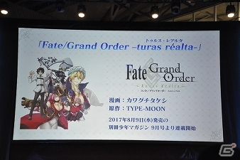 「FGO VR」「FGO Arcade」の新情報をまとめておさらい！「FGOゲストトーク」レポートの画像3