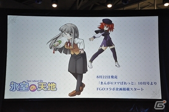 「FGO VR」「FGO Arcade」の新情報をまとめておさらい！「FGOゲストトーク」レポートの画像5