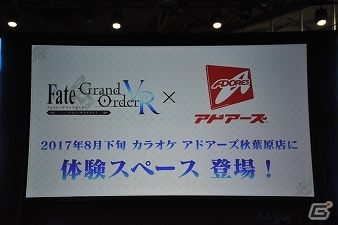 「FGO VR」「FGO Arcade」の新情報をまとめておさらい！「FGOゲストトーク」レポートの画像8
