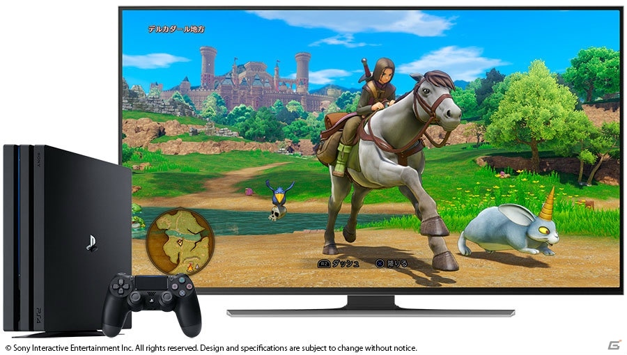 PS4/3DS「ドラゴンクエストXI　過ぎ去りし時を求めて」本日発売！SQUARE ENIX CAFEやアトレ秋葉原とのコラボレーションの情報もの画像2