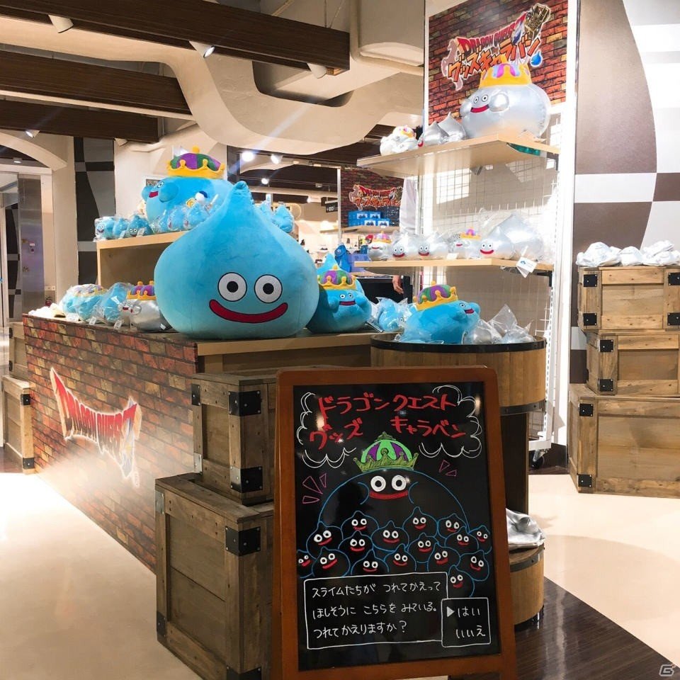 PS4/3DS「ドラゴンクエストXI　過ぎ去りし時を求めて」本日発売！SQUARE ENIX CAFEやアトレ秋葉原とのコラボレーションの情報もの画像34