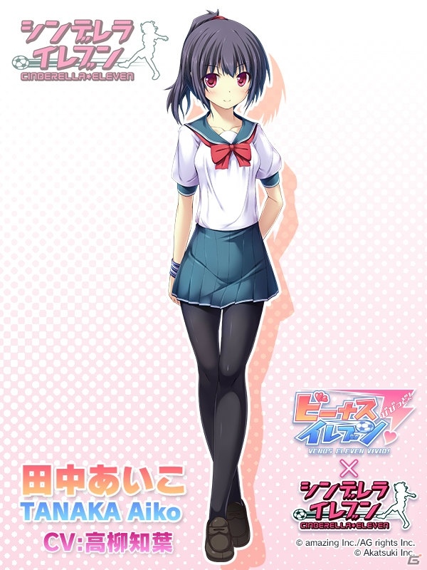 「ビーナスイレブンびびっど！」に「シンデレライレブン」の選手が再登場―コミケ92でコラボグッズの販売もの画像2