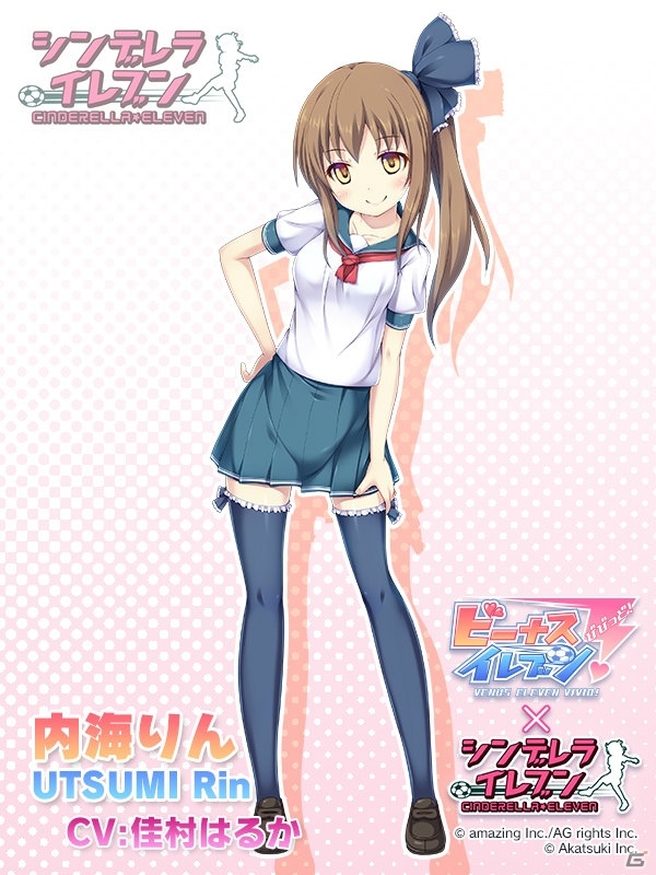「ビーナスイレブンびびっど！」に「シンデレライレブン」の選手が再登場―コミケ92でコラボグッズの販売もの画像4