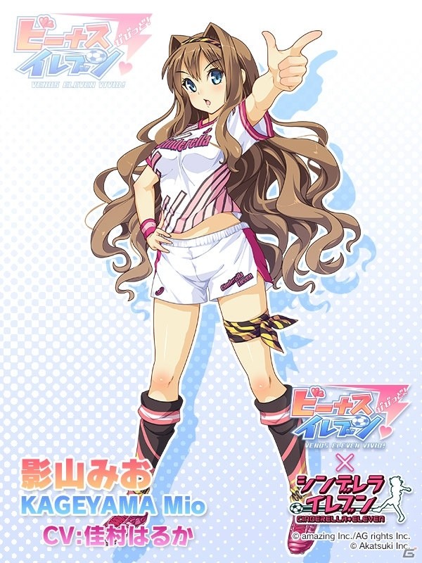 「ビーナスイレブンびびっど！」に「シンデレライレブン」の選手が再登場―コミケ92でコラボグッズの販売もの画像5