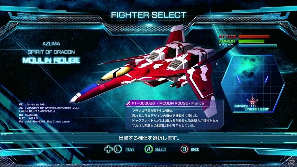 Xbox 360「雷電IV」がXbox Oneに互換対応―「雷電V」の限定セールもスタートの画像7