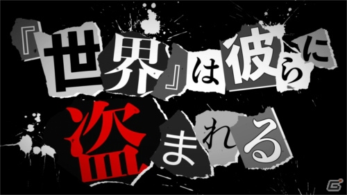 ジュブナイルRPG「ペルソナ5」が2018年にTVアニメシリーズ化決定！の画像2