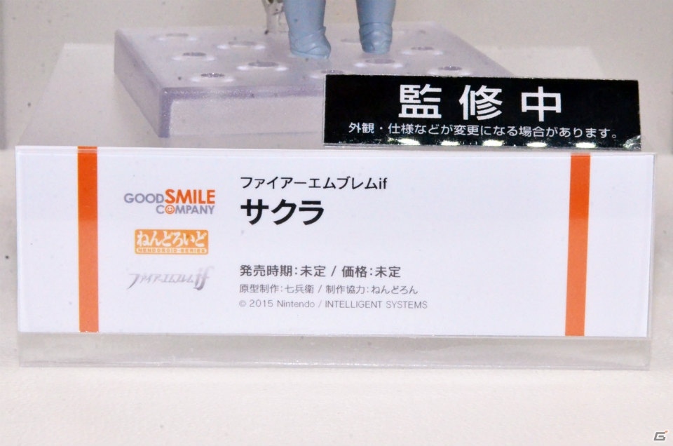 【WF2017夏】企業ブースで展示されていたフィギュアをフォトレポート！（その1）の画像109