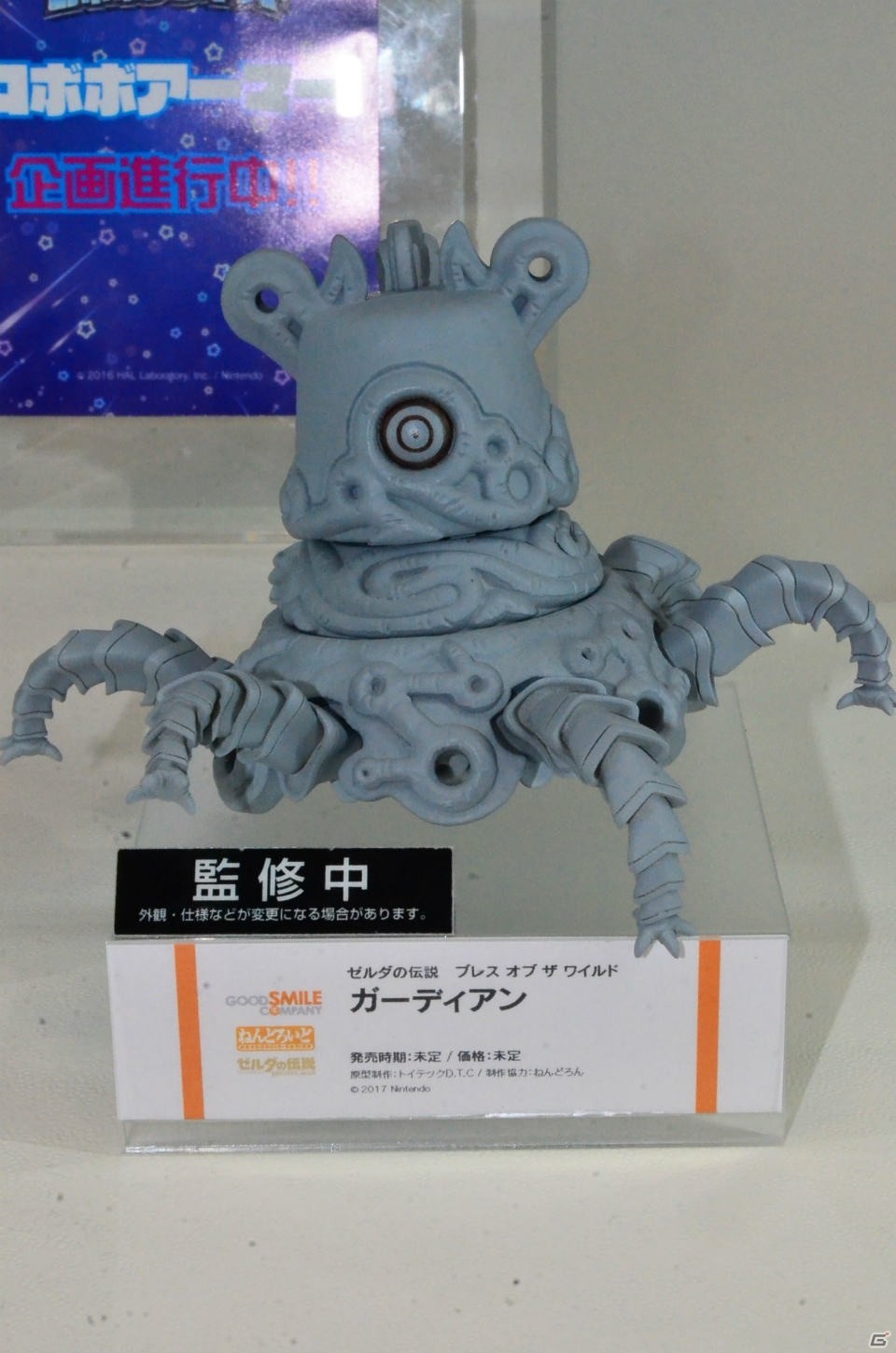 【WF2017夏】企業ブースで展示されていたフィギュアをフォトレポート！（その1）の画像114