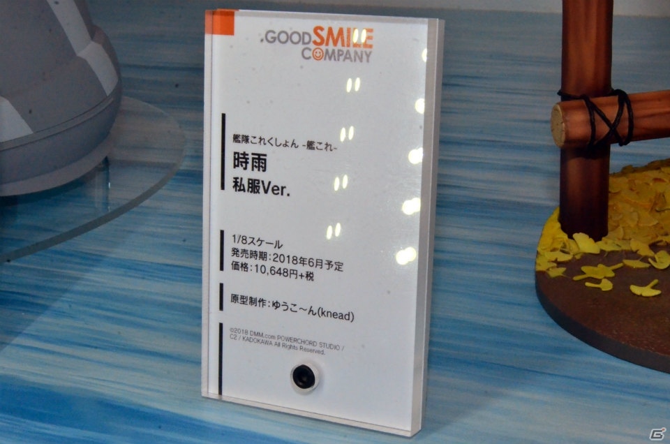 【WF2017夏】企業ブースで展示されていたフィギュアをフォトレポート！（その1）の画像14