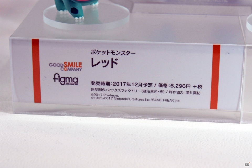 【WF2017夏】企業ブースで展示されていたフィギュアをフォトレポート！（その1）の画像149