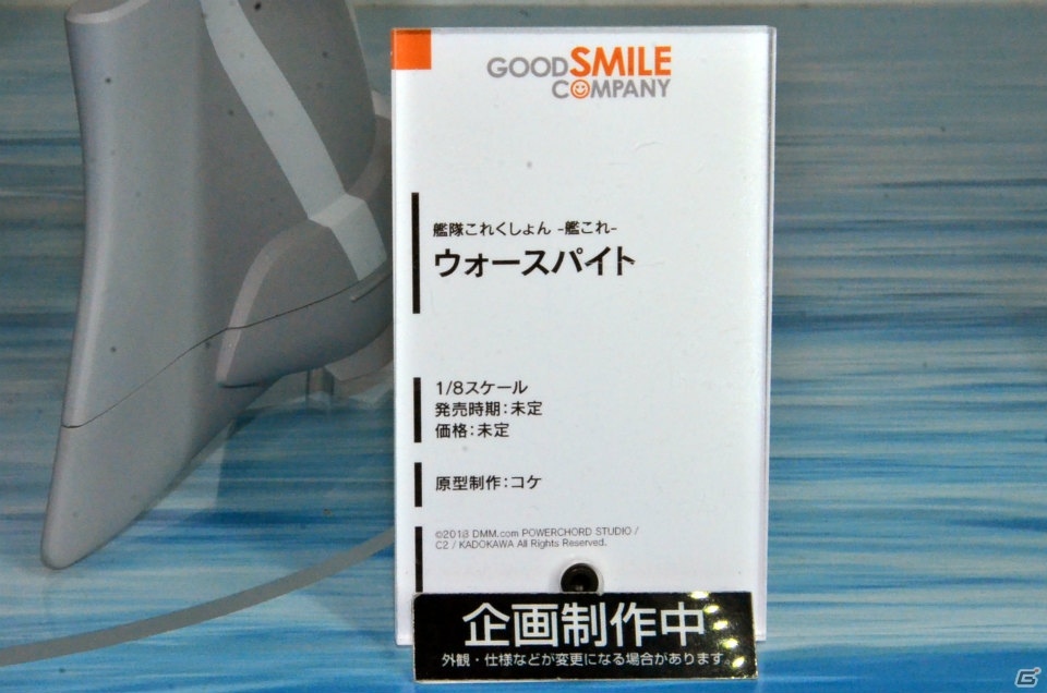 【WF2017夏】企業ブースで展示されていたフィギュアをフォトレポート！（その1）の画像20
