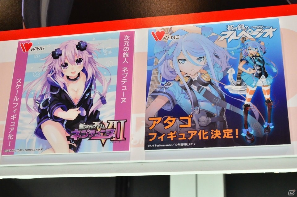 【WF2017夏】企業ブースで展示されていたフィギュアをフォトレポート！（その1）の画像252
