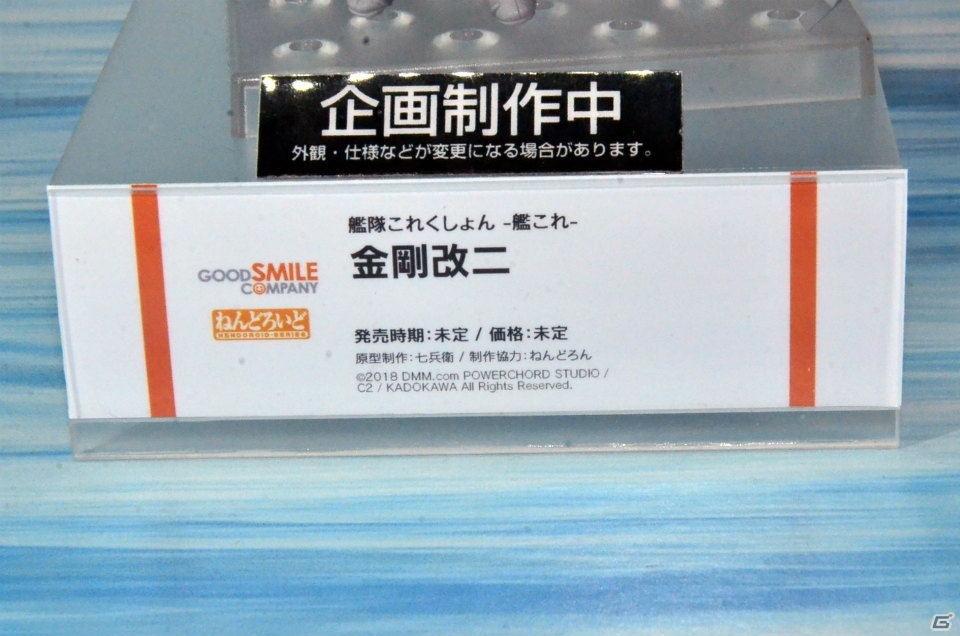 【WF2017夏】企業ブースで展示されていたフィギュアをフォトレポート！（その1）の画像26