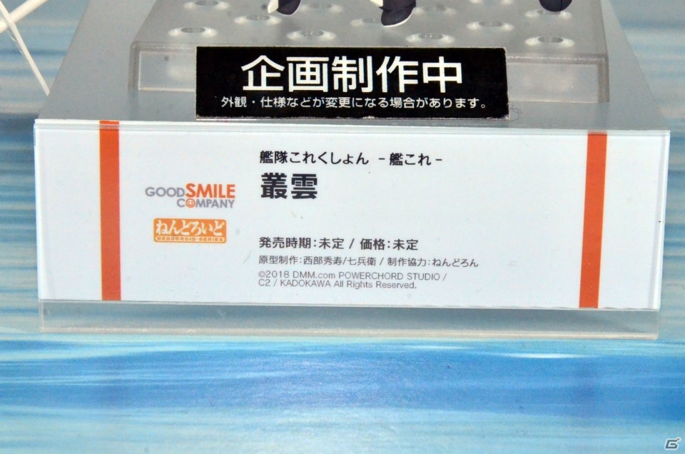 【WF2017夏】企業ブースで展示されていたフィギュアをフォトレポート！（その1）の画像28
