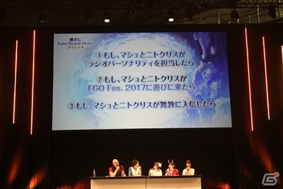 2周年を記念した衝撃の10大キャンペーンに会場騒然！「Fate/Grand Order カルデア放送局 2周年SP」レポートの画像2