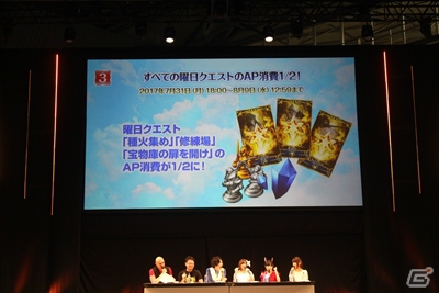 2周年を記念した衝撃の10大キャンペーンに会場騒然！「Fate/Grand Order カルデア放送局 2周年SP」レポートの画像8
