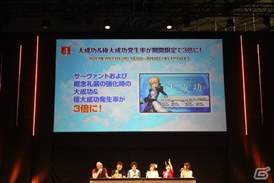 2周年を記念した衝撃の10大キャンペーンに会場騒然！「Fate/Grand Order カルデア放送局 2周年SP」レポートの画像9