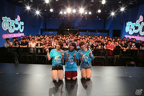 高野さんのドSなセリフに“わんわん”が鳴り響く！「オルタナティブガールズ」公式ラジオ「おるらじ」の公開生放送をレポートの画像11