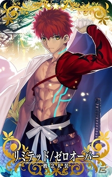英霊召喚チームバトル「Fate/Grand Order Arcade」は4社共同制作にの画像20