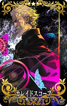 英霊召喚チームバトル「Fate/Grand Order Arcade」は4社共同制作にの画像21