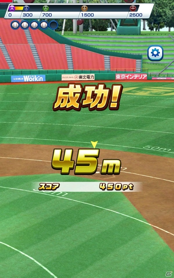 【アプリレビュー】「プロ野球バーサス」NPB公認！実名選手たちを集めてオリジナルチームを作り、全国の猛者と対戦する野球ゲームの画像15
