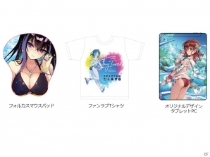 「ファントム オブ キル」水着のキル姫と触れ合える大規模VRイベントがアキバスクエアにて開催決定！の画像5