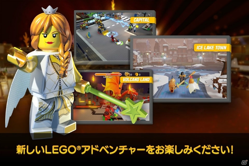 iOS/Android「LEGO クエスト＆コレクト」が配信開始！ゲームを遊んで「ゼン」とクリスタルを入手しようの画像5