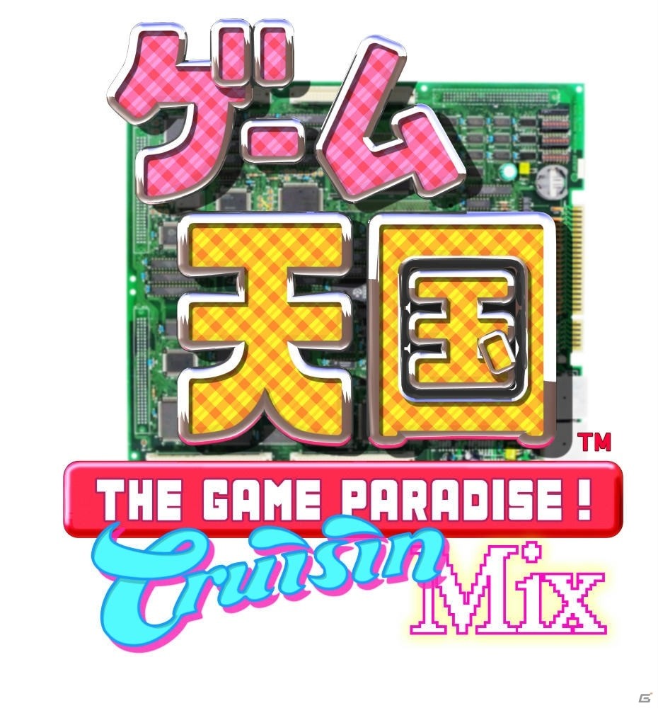 「ゲーム天国 CruisinMix」がPS4/PC向けに2017年冬に発売！クラリス（真）を新キャラクターとして追加、縦画面の「アーケードモード＋」もの画像18