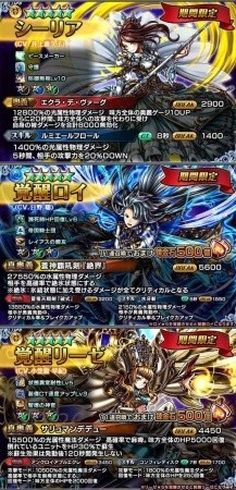 iOS/Android「グランドサマナーズ」新成長要素「覚醒」が実装！必須アイテム「覚醒魂」のプレゼントもの画像10