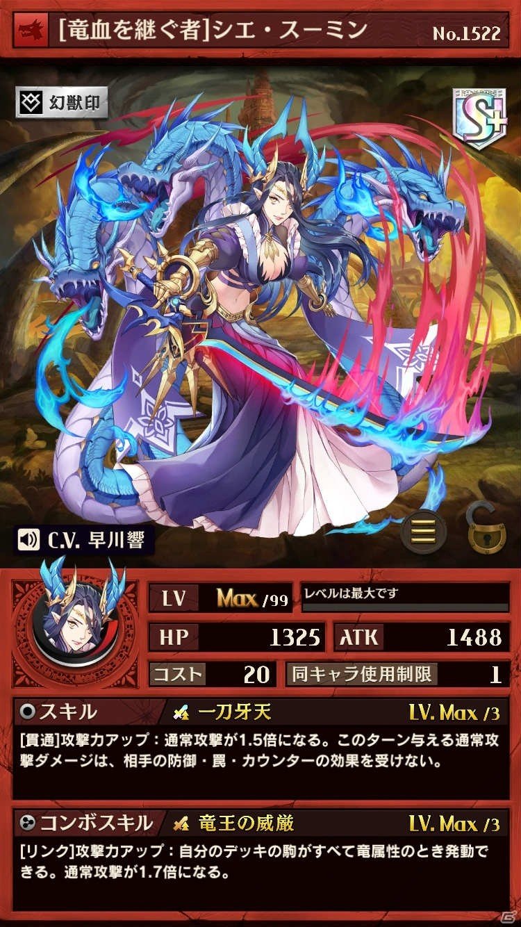 iOS/Android「逆転オセロニア」夏休み「逆転祭」Vol.2が開催！「最凶決戦祭」も実施中の画像9