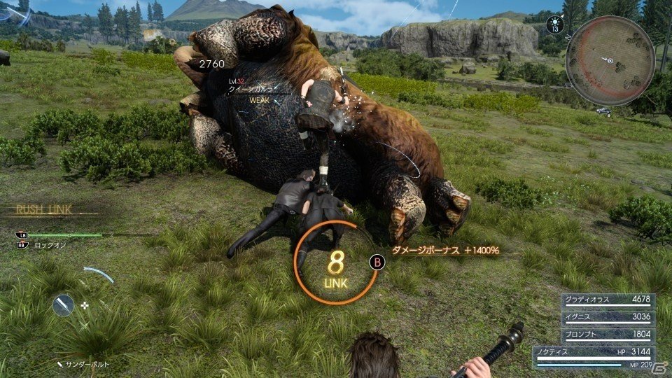 ファイナルファンタジーxv 仲間との連携システム ラッシュリンク が追加 モグチョコカーニバルが復活 無料アップデートが本日配信 ゲーム情報サイト Gamer