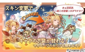 「グランブルーファンタジー」水着キャラが多数登場するイベント「ポーチャーズ・デイ」＆レジェンドフェスが本日開催の画像33